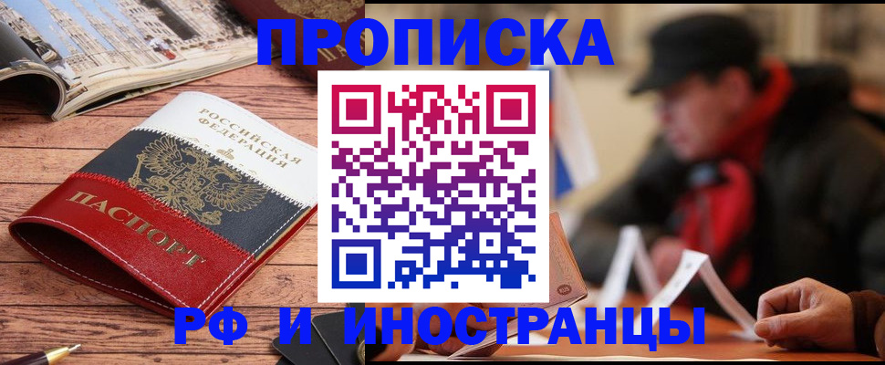 пропишу в квартире в Сызрани