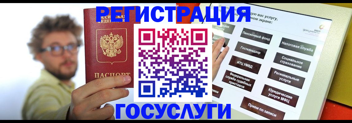 купить прописку в Сызрани