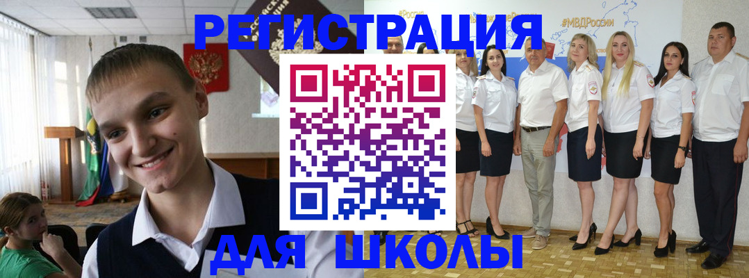 где прописаться в Сызрани